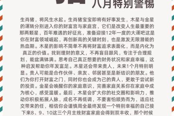 2007年五行属什么火 07年出生的属猪人命运好不好-在线... 2007年五行属什么火 07年出生的属猪人命运好不好-在线...