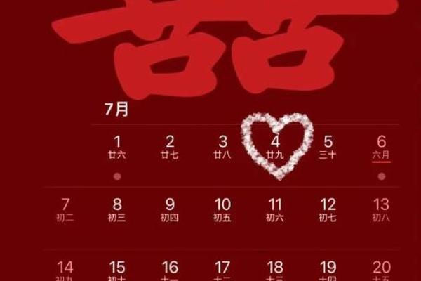 2021年4月订婚黄道吉日有哪些呢 2021年4月订婚黄道吉日有哪些呢