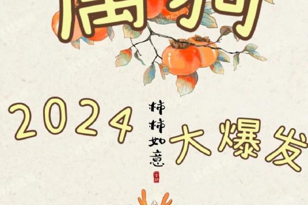 1994年出生的今年多大 属狗人2022年运势怎么样 1994年出生的今年多大 属狗人2022年运势怎么样
