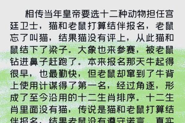 短小精干是什么生肖 短小精干是什么生肖