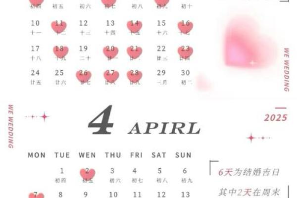 5月5号是黄道吉日吗 5月5号是黄道吉日吗