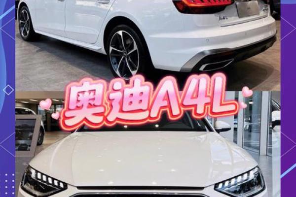 2021年4月24日适合提车吗 2021年4月24日适合提车吗