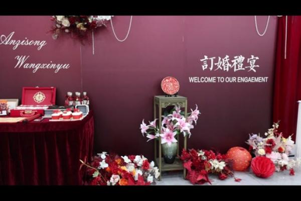 订婚2025年5月份黄道吉日查询 订婚2025年5月份黄道吉日查询