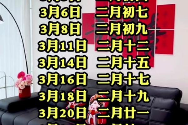 订婚2025年5月份黄道吉日查询 订婚2025年5月份黄道吉日查询