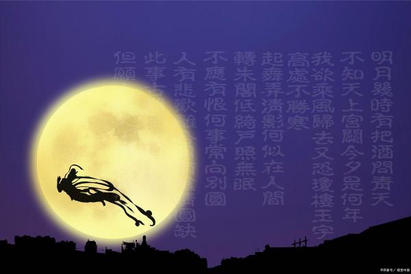 八月十五是什么生肖 八月十五是什么生肖