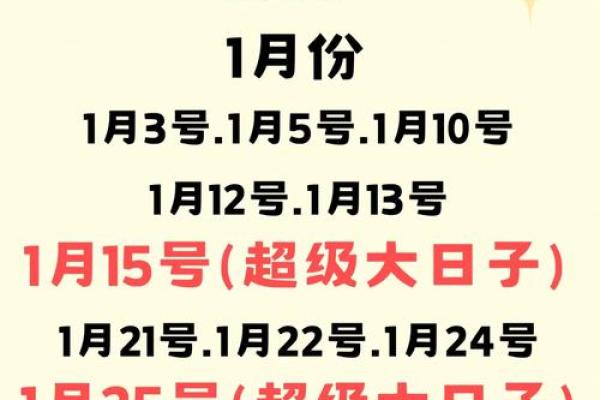 男龙女牛2025年结婚的好日子 男龙女牛2025年结婚的好日子