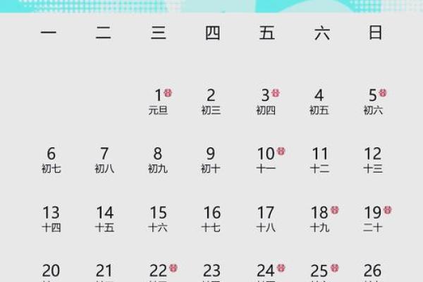 男龙女牛2025年结婚的好日子 男龙女牛2025年结婚的好日子