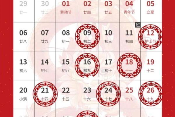 乔迁黄道吉日 乔迁黄道吉日