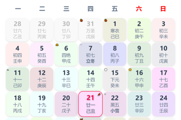 2024年7月饭店开业黄道吉日(2021年4月适合饭店开业的日子) 2024年7月饭店开业黄道吉日(2021年4月适合饭店开业的日子)