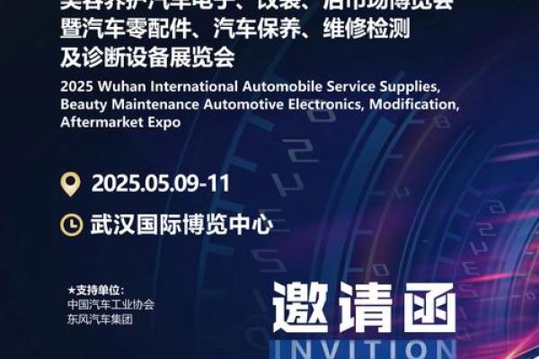 2025年新车牌样式 2025年新车牌样式