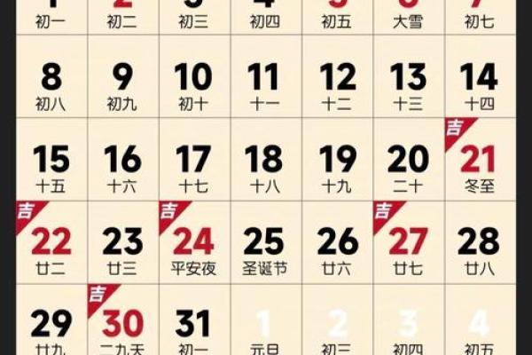 2021年3月开业最吉利的日子 2021年3月开业最吉利的日子