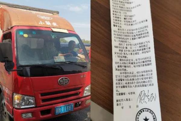 2021年4月29号提车好吗 2021年4月29号提车好吗