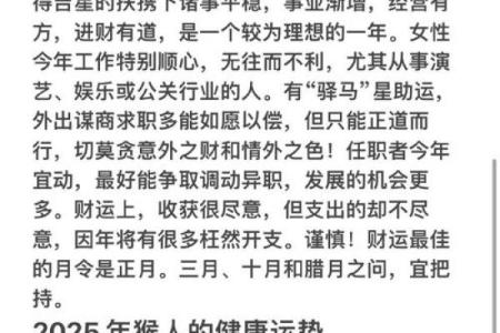 1971年属猪女2025年运势如何_1971年属猪女2025年运势详解及运势提升指南