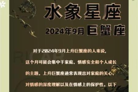 星座运势非常网_星座运势非常网2024年最新星座运势解析