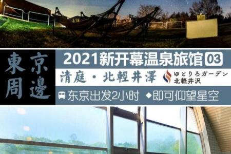 2021年四月五号适合开业吗为什么