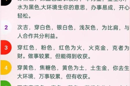 2021年10月22日五行穿衣(2020年10月22日五行穿衣什么颜色)