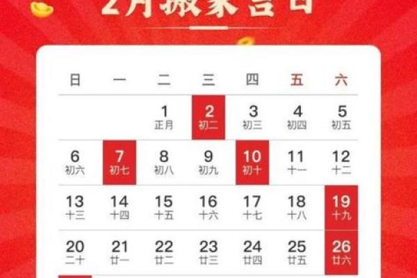 2021年四月哪天搬家好(2021年四月哪天搬家最好) 2021年四月哪天搬家好(2021年四月哪天搬家最好)