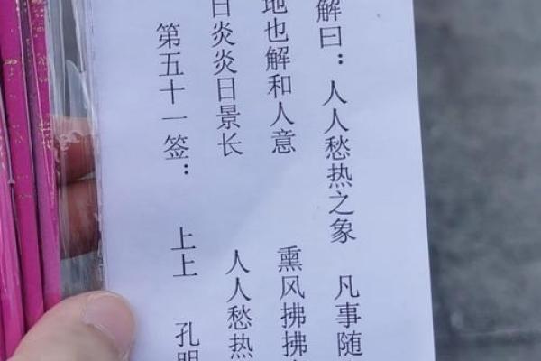 抽签解签观音灵签100签免费 抽签解签观音灵签100签免费