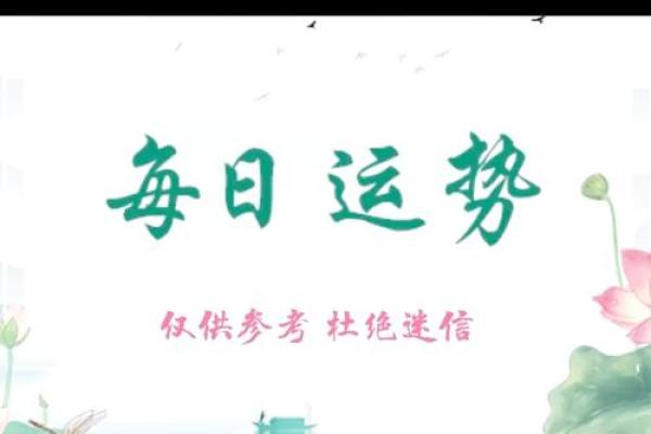 4月黄道吉日出行 4月黄道吉日出行
