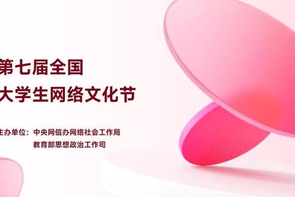 节日网 节日网