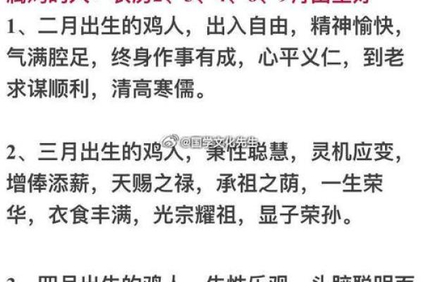 1988年2月12日出生属龙还是属兔生肖解析 1988年2月12日出生属龙还是属兔生肖解析