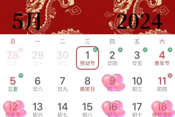 2025入宅最佳月份 2025入宅最佳月份