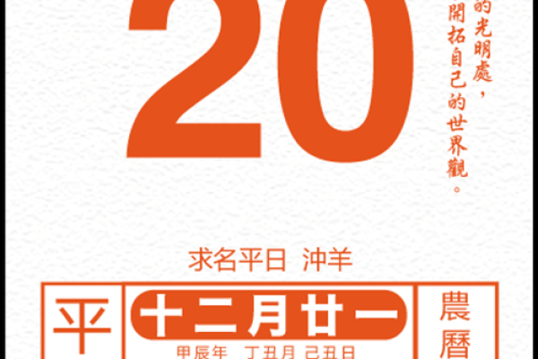 2025年的黄历什么时候出(2025年日历农历阳历表对照表) 2025年的黄历什么时候出(2025年日历农历阳历表对照表)