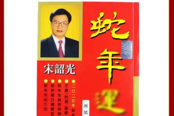 2025几月蛇最有福气(2025几月蛇最有福气农历) 2025几月蛇最有福气(2025几月蛇最有福气农历)
