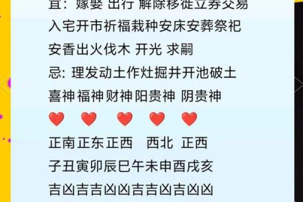 1984年属鼠人2025年运势每月运势 1984年属鼠人2025年运势每月运势