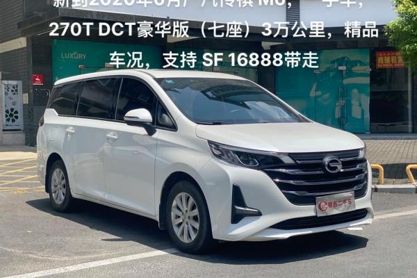 2o20年汽车全新报价 2o20年汽车全新报价