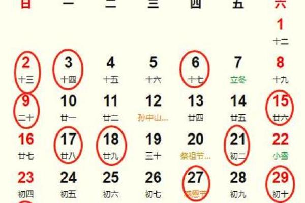 乔迁日子2025年的黄道吉日 乔迁日子2025年的黄道吉日