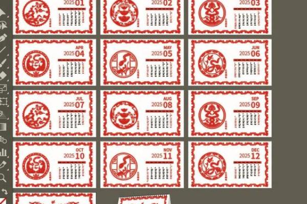 2025年农历阳历表查询 2025年农历阳历表查询