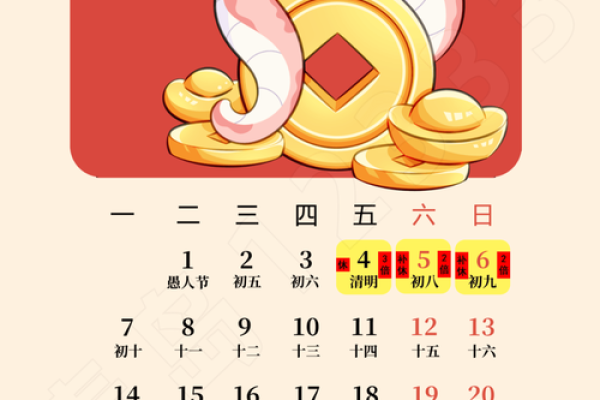 2025年农历阳历表查询 2025年农历阳历表查询