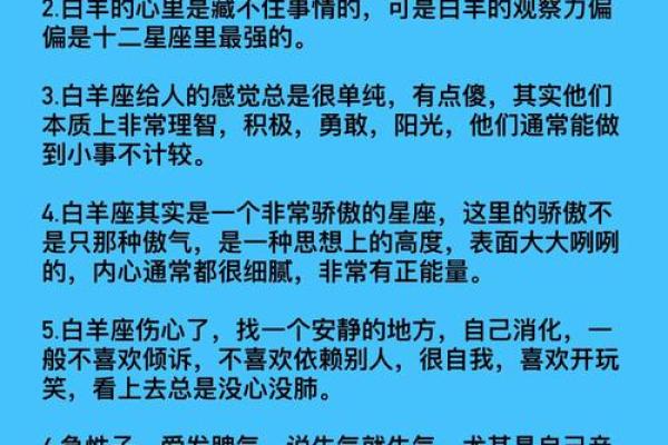 白羊座数学家(白羊座数学家最多) 白羊座数学家(白羊座数学家最多)