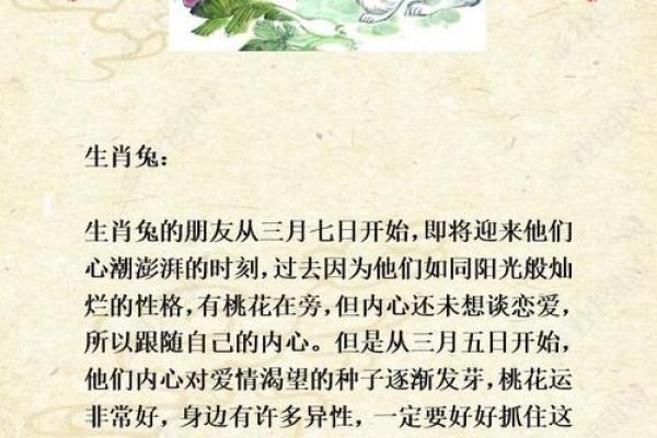 地动山摇打一生肖 地动山摇打一生肖
