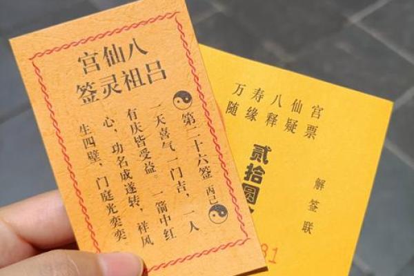 观音灵签61(观音灵签61签解) 观音灵签61(观音灵签61签解)