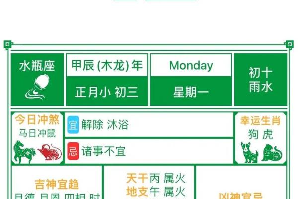 2021年黄历4月搬家黄道吉日一览表_万年历 2021年黄历4月搬家黄道吉日一览表_万年历