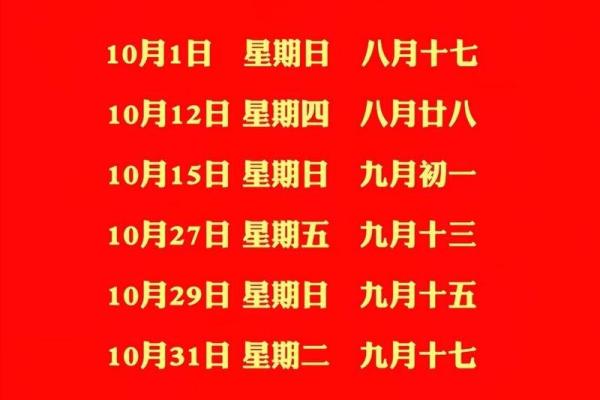 二零二零年搬家黄道吉日 二零二零年搬家黄道吉日