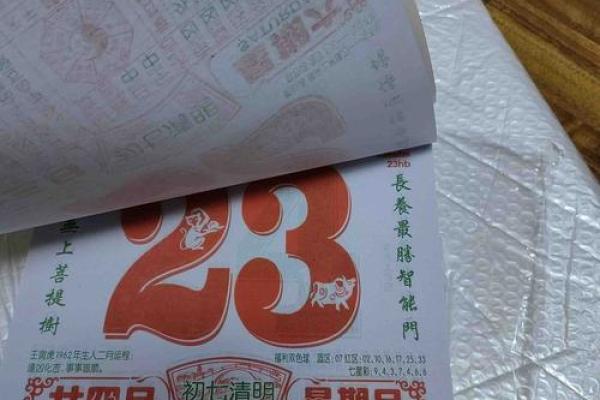 2025年10月黄道吉日 2025年10月黄道吉日
