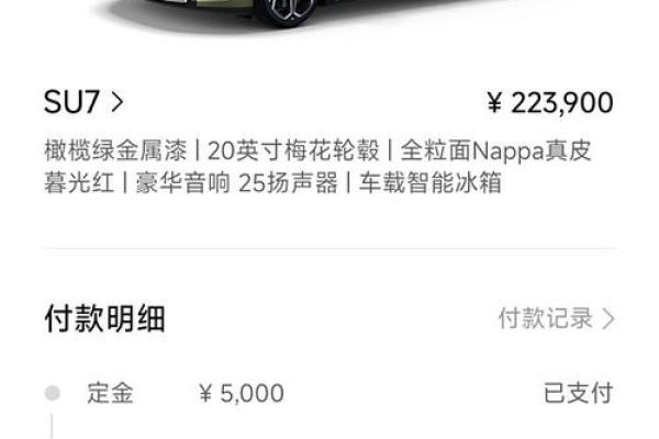 四月份提车 四月份提车