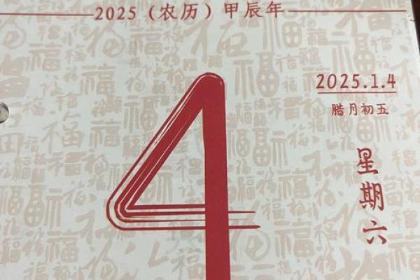 2020年4月25日日子好不好 2020年4月25日日子好不好