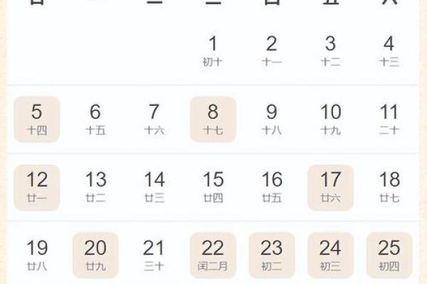 搬家吉日2025年3月一览表(2020年最佳的搬家吉日一览表) 搬家吉日2025年3月一览表(2020年最佳的搬家吉日一览表)