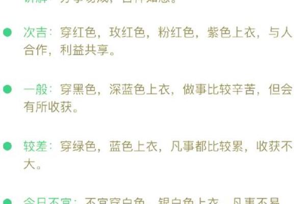 2022年8月13日五行穿衣(2021年8月13日五行穿衣分享) 2022年8月13日五行穿衣(2021年8月13日五行穿衣分享)