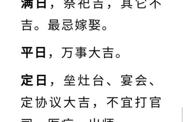 近期搬家的黄道吉日查询 近期搬家的黄道吉日查询