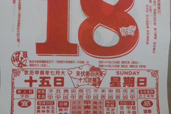 4月开业的黄道吉日查询(4月开业的黄道吉日查询表) 4月开业的黄道吉日查询(4月开业的黄道吉日查询表)