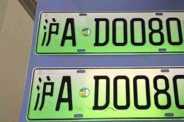 明年车牌 明年车牌
