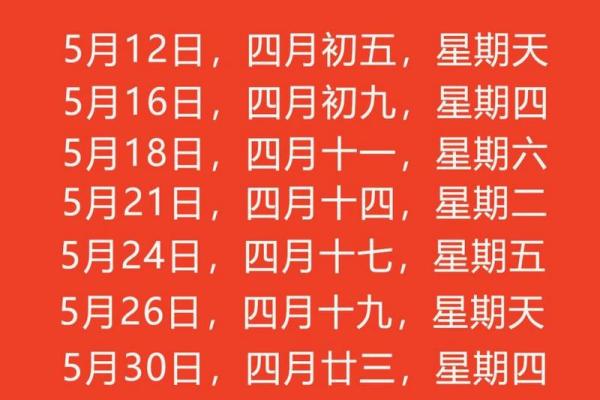搬家吉日查询2021年4月搬家时间 搬家吉日查询2021年4月搬家时间