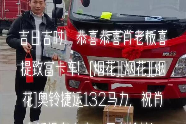 四月提车吉日吉时 四月提车吉日吉时