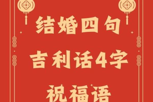 2026结婚日子最吉利的日子是哪一天 2026结婚日子最吉利的日子是哪一天