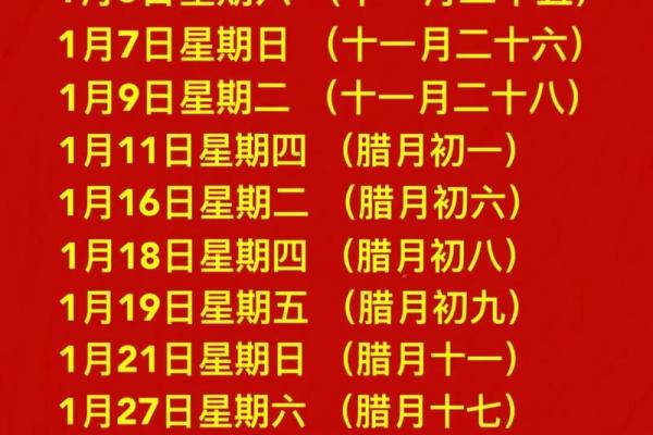 2025年4月入宅最好的日子 2025年4月入宅最好的日子